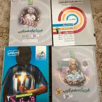 کتاب کنکور فیزیک خیلی سبز و میکرو