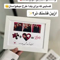 سورپرایز سفارشی برای مناسبت‌های فوری