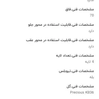 لاستیک کویر تایر|قطعات یدکی و لوازم جانبی|هشتگرد, فاز ۱ مهستان|دیوار