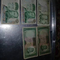 فروش اسکناس قدیمی