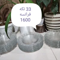 ی سری وسایل منزل چینی لمونژسوفله جادستمال بوهیمیا|ظروف سرو و پذیرایی|مشهد, بهشت|دیوار