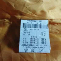 کاپشن پسرانه نو نو|لباس|خمینیشهر, |دیوار