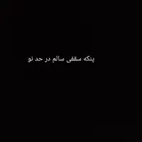 قاب گوشی|لوازم جانبی موبایل و تبلت|دورود, |دیوار