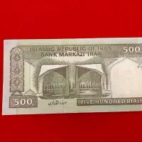اسکناس|کلکسیون سکه، تمبر، اسکناس|کرمان, |دیوار