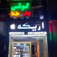آیفون 13 شرایطی / حافظه 128|موبایل|مشهد, احمدآباد|دیوار