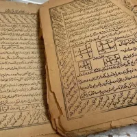 کتاب دعا