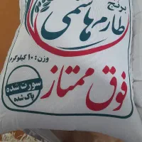 برنج طارم هاشمی درجه یک