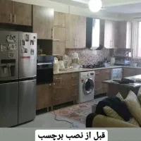 روکش کابینت،برچسب کمد دیواری،آینه دکوراتیو|خدمات پیشه و مهارت|رشت, منظریه|دیوار