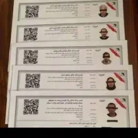 صدورجواز کسب مشاغل خانگی دسته چک،وم،کارتخوان،ضمانت