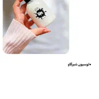 تخفیف ویژه لوازم آرایشی|آرایشی، بهداشتی، درمانی|سبزوار, نواب صفوی|دیوار