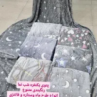 پتو دونفره کرکره قلبی(مناسب روتختی)|رختخواب، بالش، پتو|قم, شاد قلی|دیوار