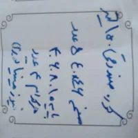 کوره الکتریکی سفال و سرامیک|ماشین‌آلات صنعتی|گناباد, |دیوار