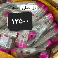 نو نو|لباس|پاکدشت, پاکدشت (مامازند)|دیوار