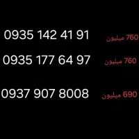 سیمکارت رند ایرانسل