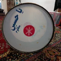 تبل محرم