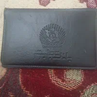 یک عدد کارت ملی و کارت سوخت و گواهی نامه