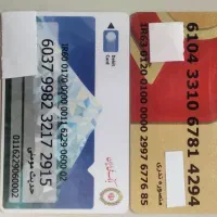 کارت عابر بانک پیدا شده