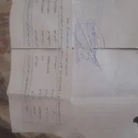 مدارک گمشده