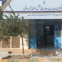 استخدامی دفتر پیشخوان