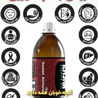 روغن بادام شیرین کازان صددرصد طبیعی