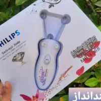 بند انداز فیلیپس