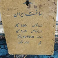 چراغ علاالدین نو تو کارتون|بخاری، هیتر، شومینه|بن, |دیوار