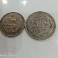 سکه ۲۰ و۱۰شاهی مال ۶۱سال قدیم مال ۱۳۴۳