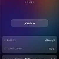 پوکو f5 در حد نو مخصوص گیم|موبایل|چناران, |دیوار