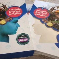 کتاب داستان کمک درسی پ9و6 کتاب هوش زبان کانون زبان