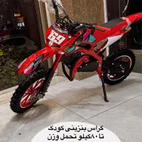 موتور مینی کراس بنزینی