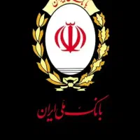 وام مهربانی