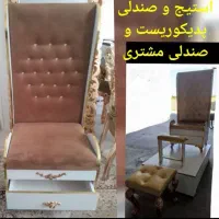 وسایل ارایشگاه میز ناخن مدیریت، سرشور صندلی پدیکور