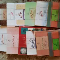 کتاب سال نهم با سوال