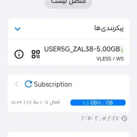 بالا اوردن اینستاگرام