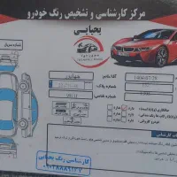 پراید ۱۳۲ مدل ۹۵ دوگانه شرکت بیرنگ|خودرو سواری و وانت|لاهیجان, لیالستان|دیوار