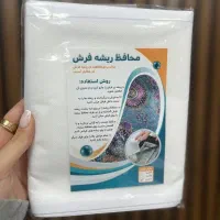 محافظ ریشه فرش