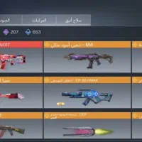 اکانت کلاف|کنسول، بازی ویدئویی و آنلاین|خرمشهر, |دیوار