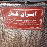 تنور گازی سالم و دست دوم|اجاق گاز و لوازم برقی پختوپز|بروجن, |دیوار