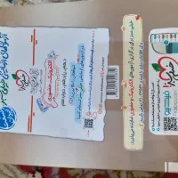 جامعه شناسی خیلی سبز رشته انسانی دهم یازدهم دوازده|کتاب و مجله آموزشی|تهران, شهرک فرهنگیان|دیوار