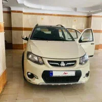 مهاجرت پول لازم کوییکR