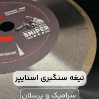 تعمیر تخصصی و تضمینی دستگاه سنگبری در محل|ماشینآلات صنعتی|رشت, منظریه|دیوار