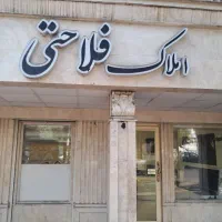 ویلایی-استقامت-2