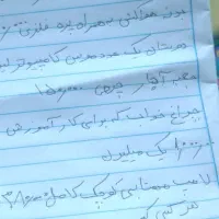 حراج واقعی به علت جابجایی|حراج|زاهدان, |دیوار