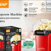 پاپ کورن ساز برقی راف|سایر لوازم برقی|بندر ماهشهر, |دیوار