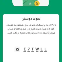 ثبتنام کن و وام بگیر