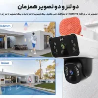 اسپدام دوگوش اسپیکر دار|دوربین مداربسته|اهواز, کیان اباد|دیوار
