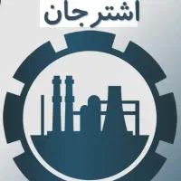 استخدام برشکار شمش فولادی، خط نگه‌دار و کارگر ساده