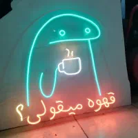 تابلوساز.LED.پارچه ساحلی.شبرنگ|فروشگاه و مغازه|کرمان, |دیوار