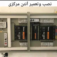 خدمات نصب انواع آنتن ثابت و گردان و براکت|خدمات پیشه و مهارت|کرمان, |دیوار