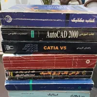 کتاب دانشگاهی رایگان